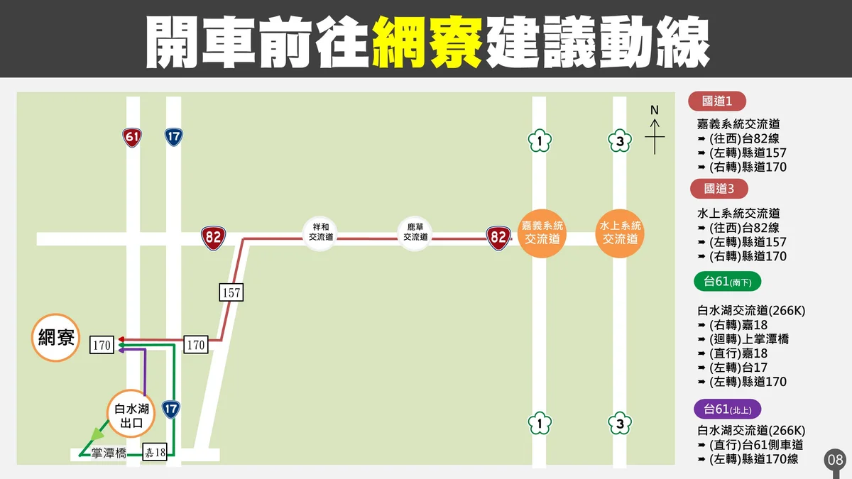 圖片來源:澄傳媒