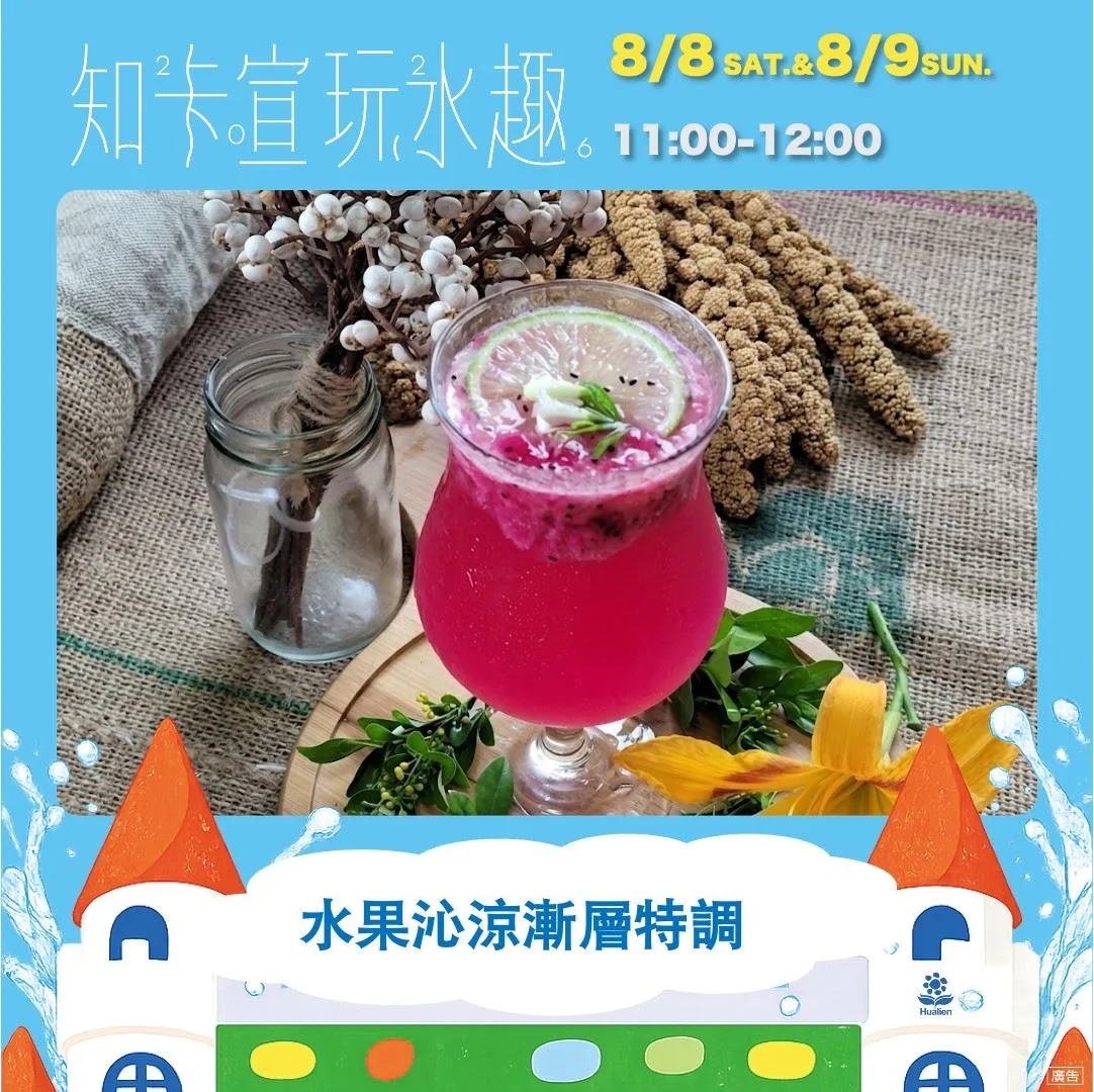 圖片來源:澄傳媒