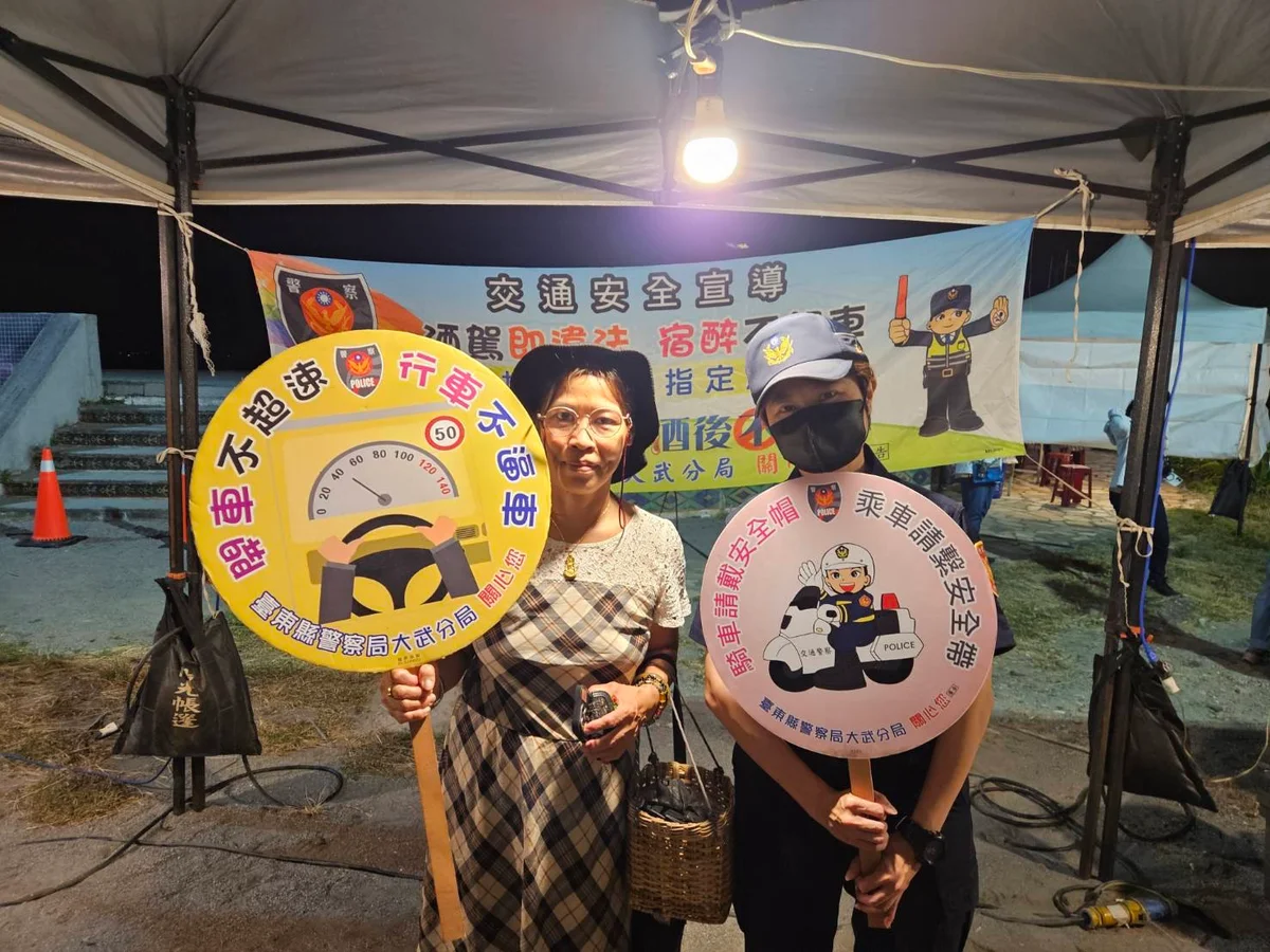 圖片來源:澄傳媒