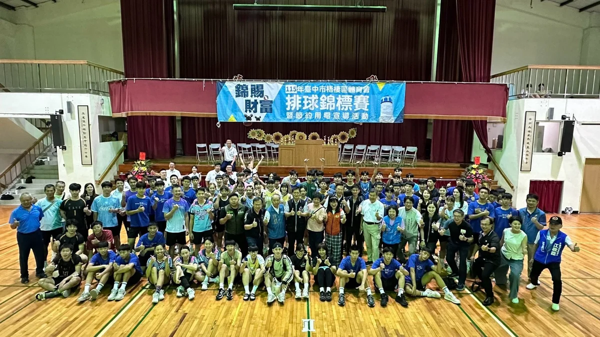 梧棲區長盃排球賽登場 22隊在中正國小同場較勁