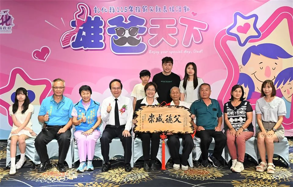 圖片來源:澄傳媒