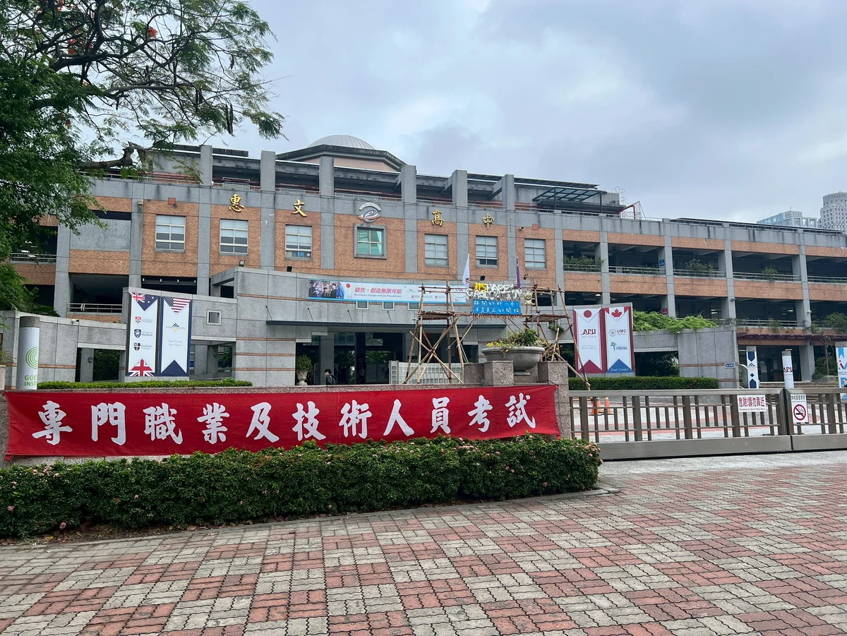 圖片來源:澄傳媒