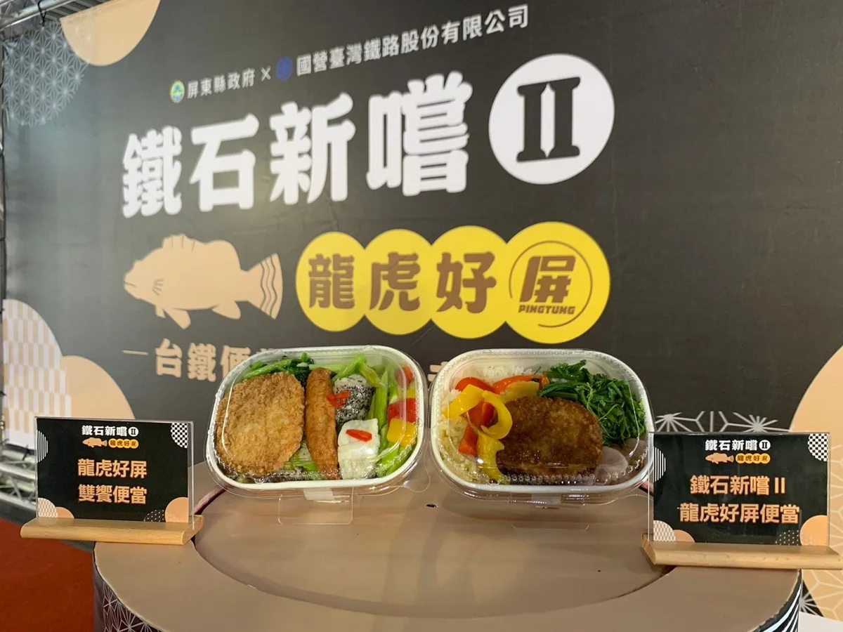 屏東鮮味北上擺一席　九宮格餐宴限量百席