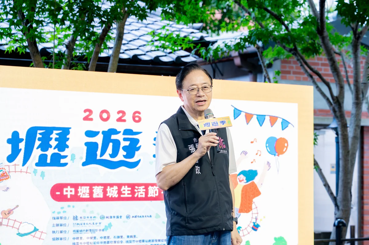 中壢舊城生活節8月22日開幕　串連車站與中平路