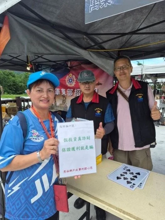 圖片來源:在地新聞