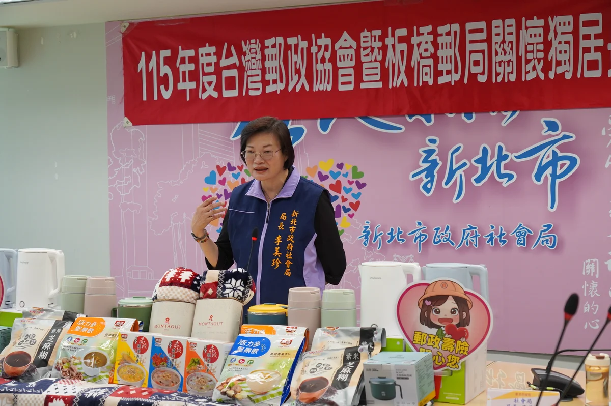 重陽前夕送上生活物資 板橋郵局與台灣郵政協會捐贈