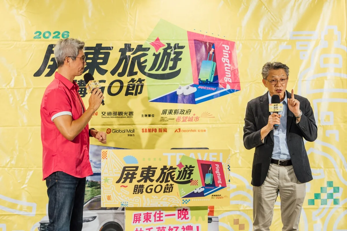 住一晚把消費留在屏東 旅遊購GO節登錄突破5,600萬元