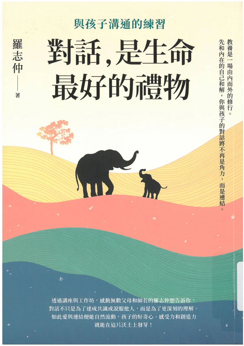 圖片來源：澄傳媒
