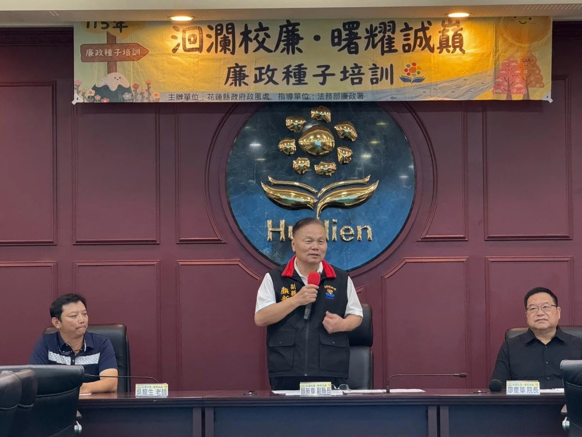 圖片來源:澄傳媒