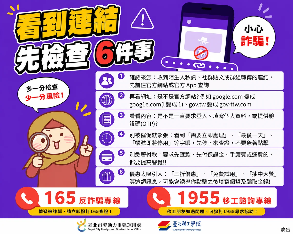 圖片來源:澄傳媒