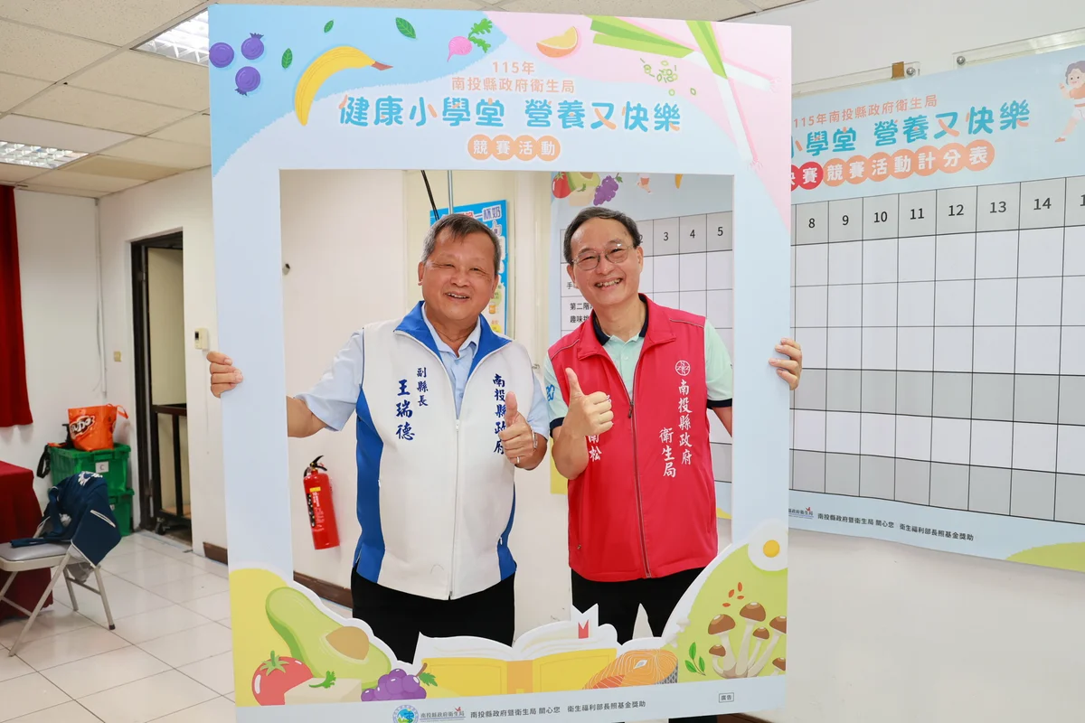 20隊長輩同場拚健康知識 南投健康小學堂冠軍出爐