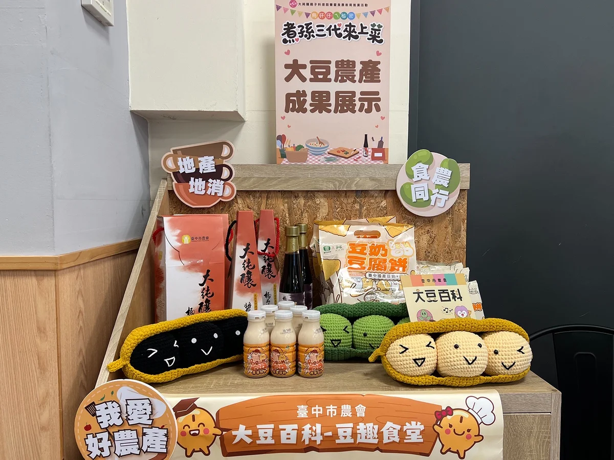 圖片來源：澄傳媒