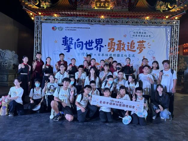 後壁佳田小衛星到秀水交流　孩子帶著太鼓走出社區