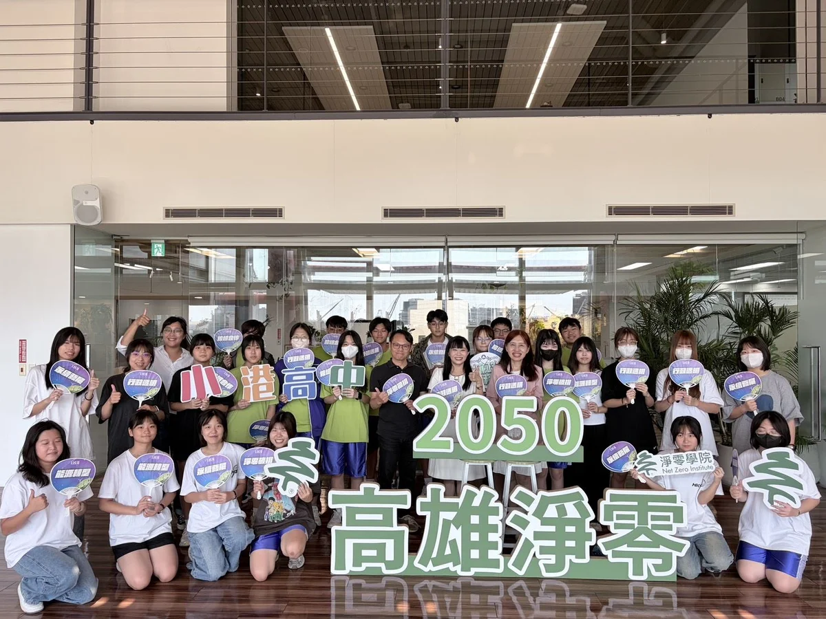 從能源轉型談誠信 小港高中廉政服務社開課