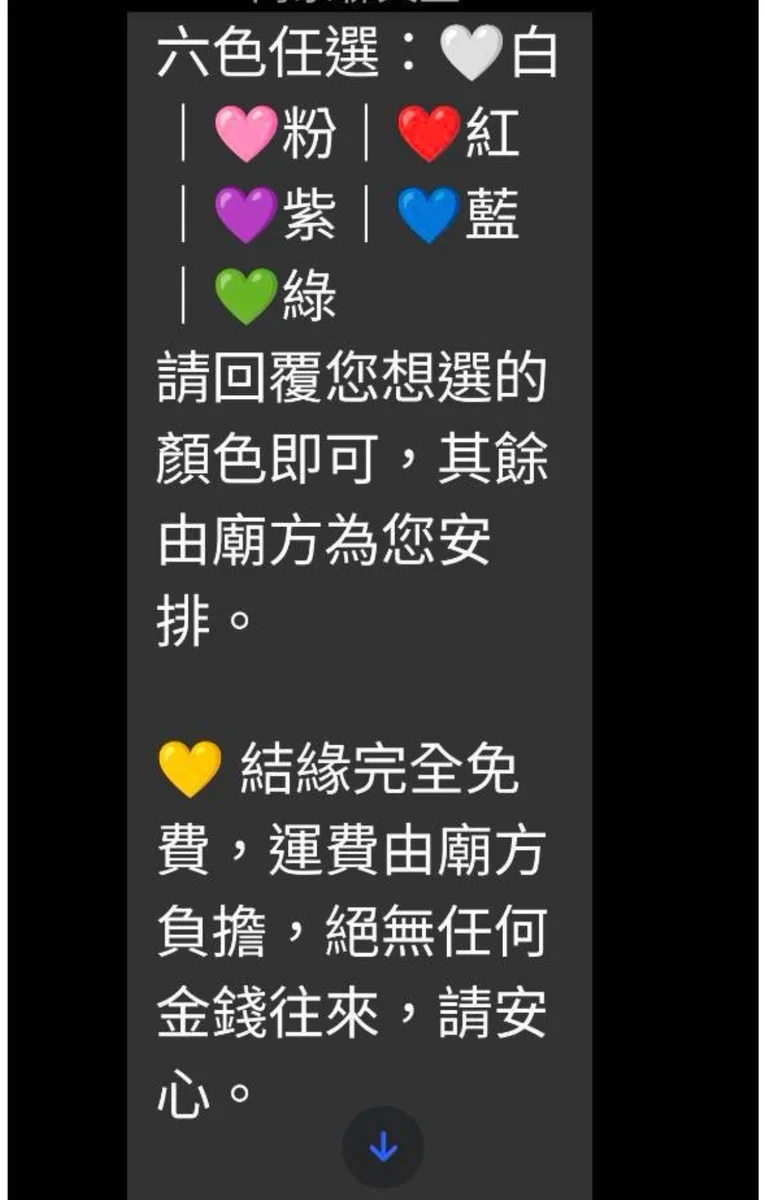 圖片來源:澄傳媒