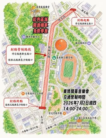 圖片來源:在地新聞