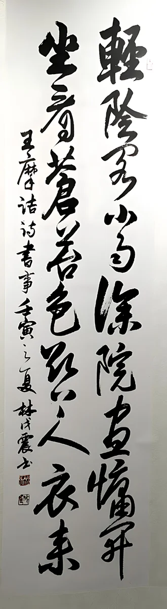 圖片來源:在地新聞