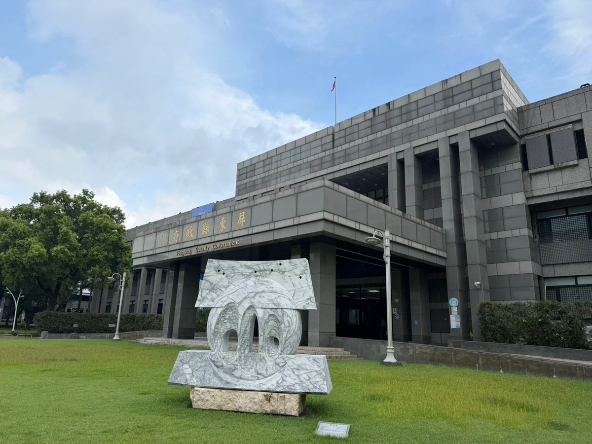 屏東卓越企業獎開放申請 四大獎項徵件至8月31日