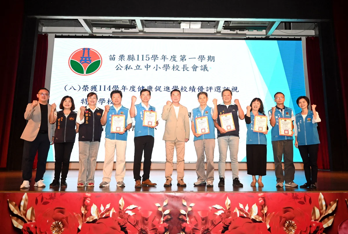 圖片來源:澄傳媒