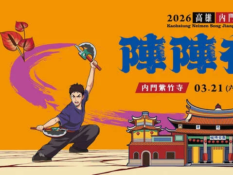 圖片來源:在地新聞