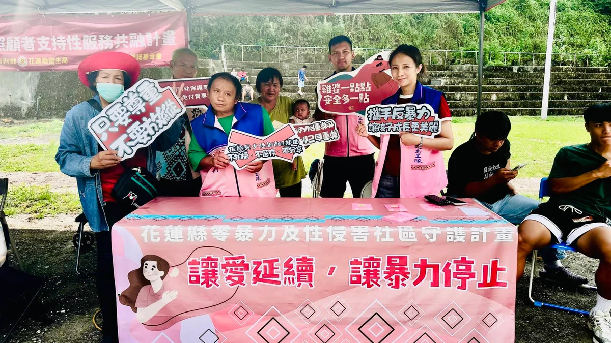 圖片來源:澄傳媒