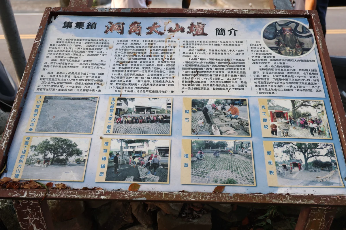 圖片來源：澄傳媒