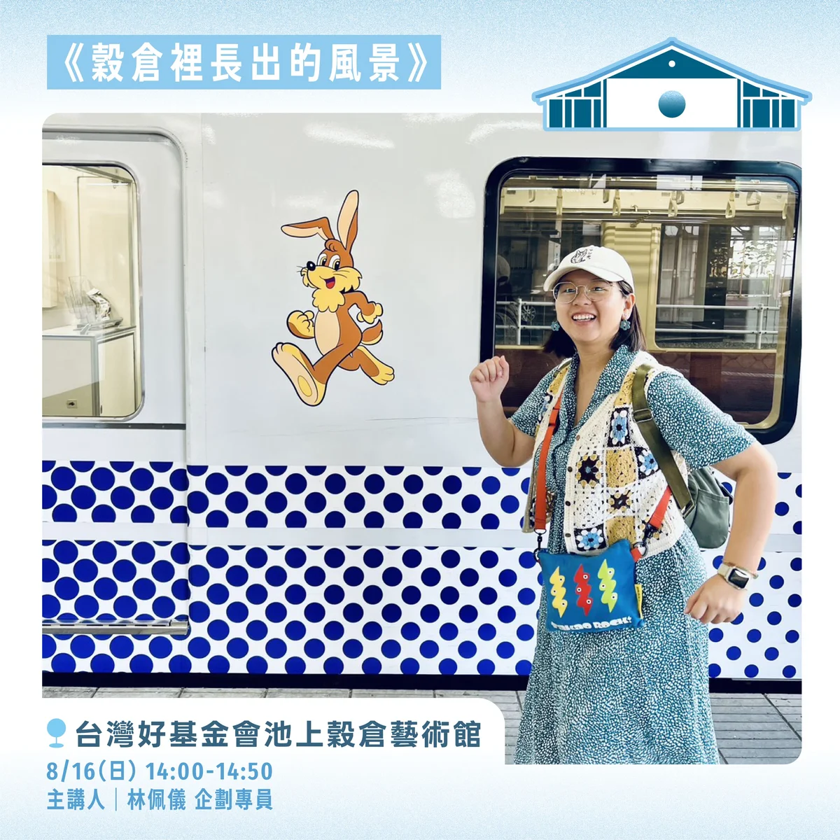 圖片來源:澄傳媒