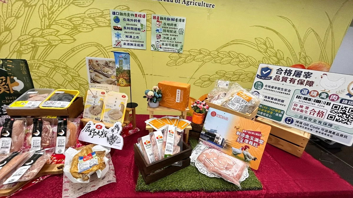圖片來源：澄傳媒