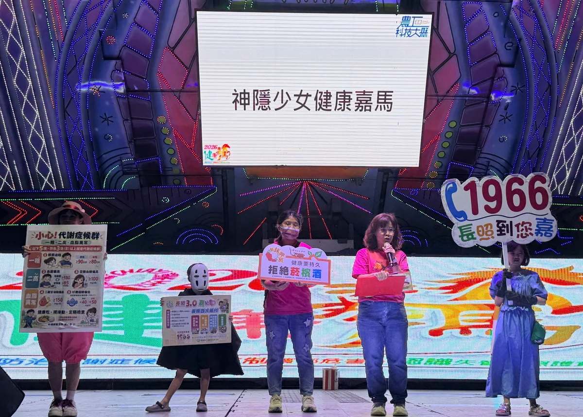 圖片來源：澄傳媒