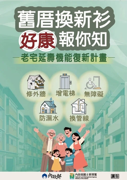 圖片來源：澄傳媒