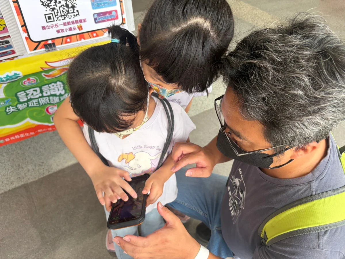 圖片來源:澄傳媒