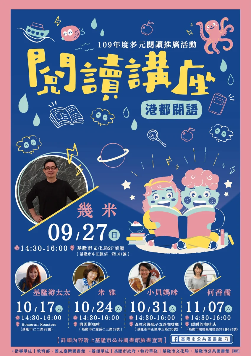 圖片來源：在地新聞