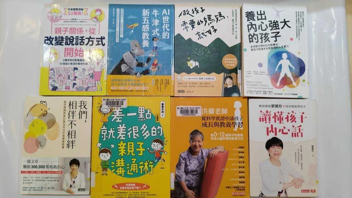 從親職到親子閱讀 縣立圖書館書展陪家庭讀教育