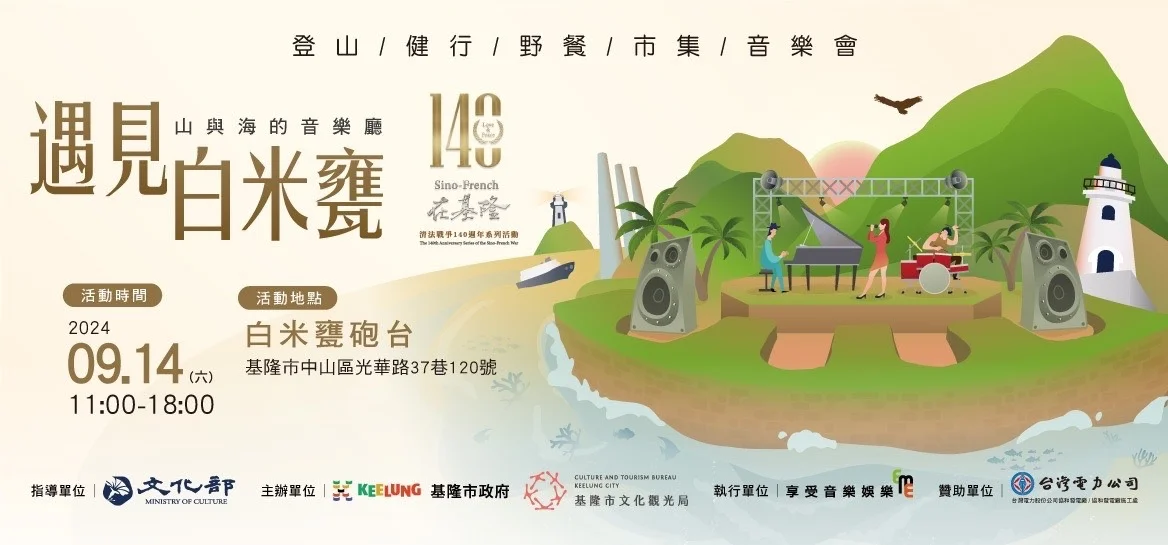 圖片來源:在地新聞