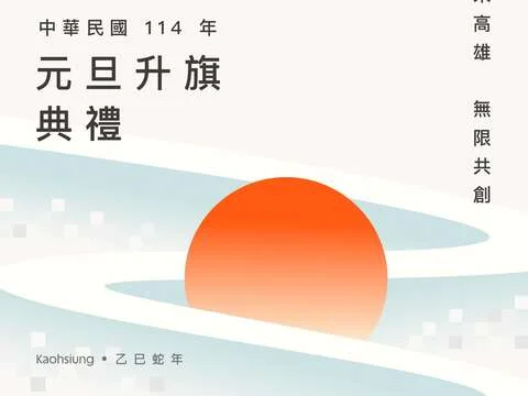 圖片來源:在地新聞