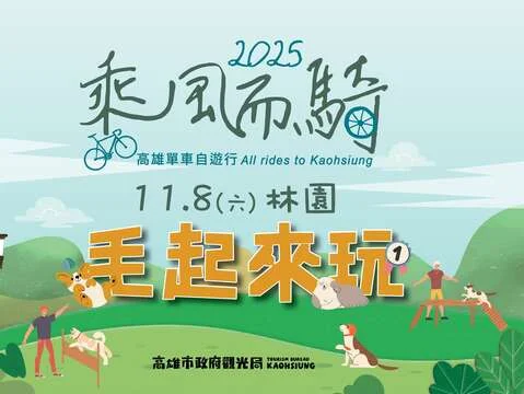 圖片來源:在地新聞