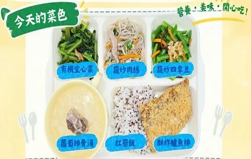 圖片來源:澄傳媒