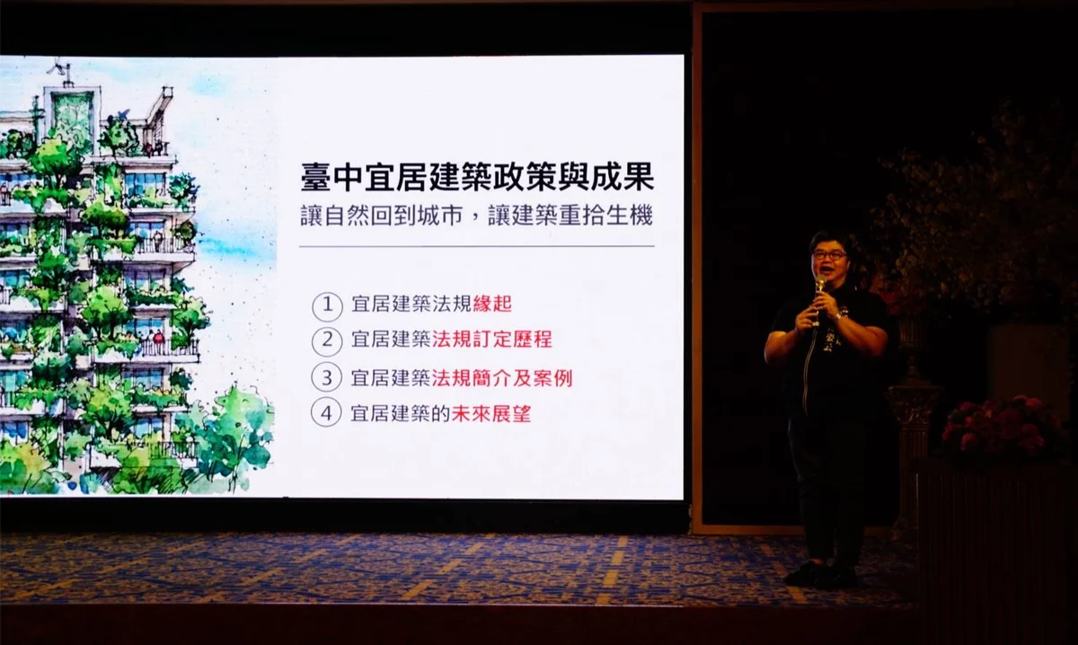 圖片來源:在地新聞