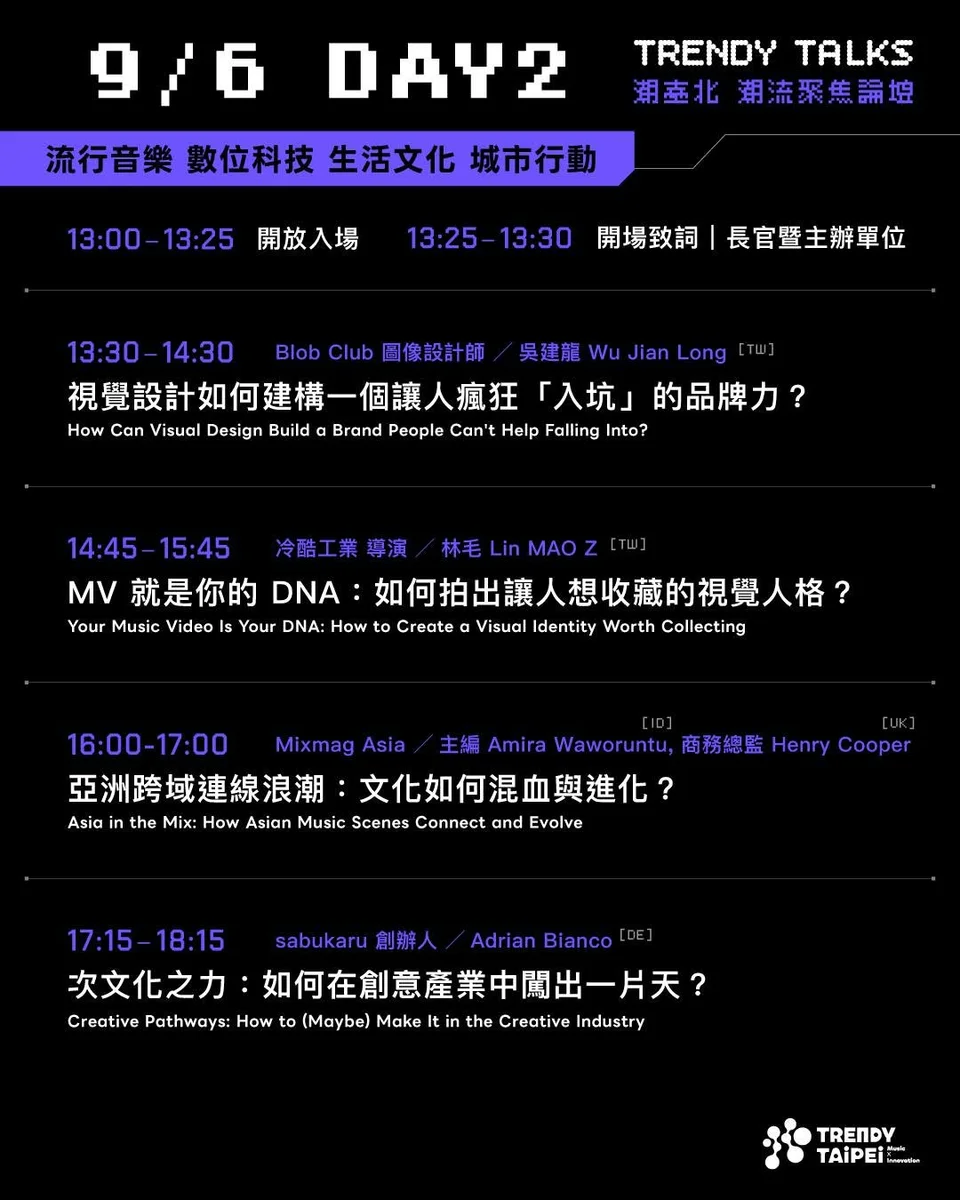 圖片來源：澄傳媒