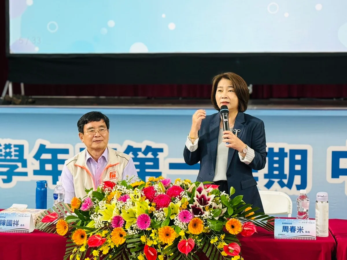 圖片來源:地新聞