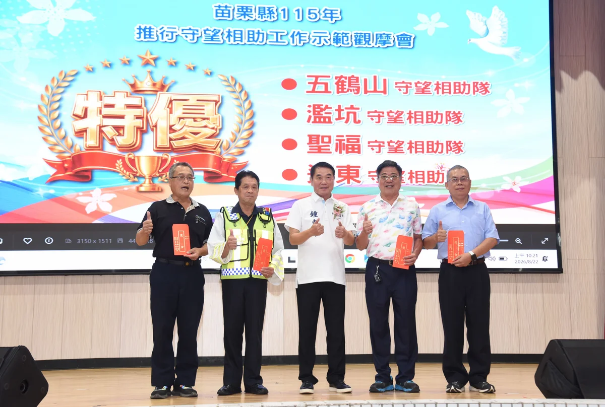 圖片來源：澄傳媒