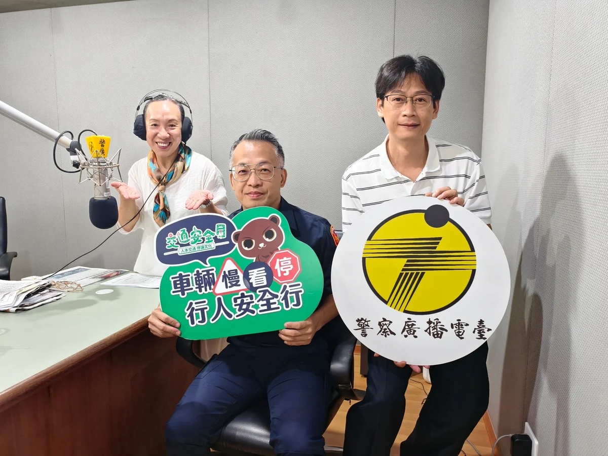 暑假臺11線車流增　成功分局長上警廣談拒毒駕與防詐