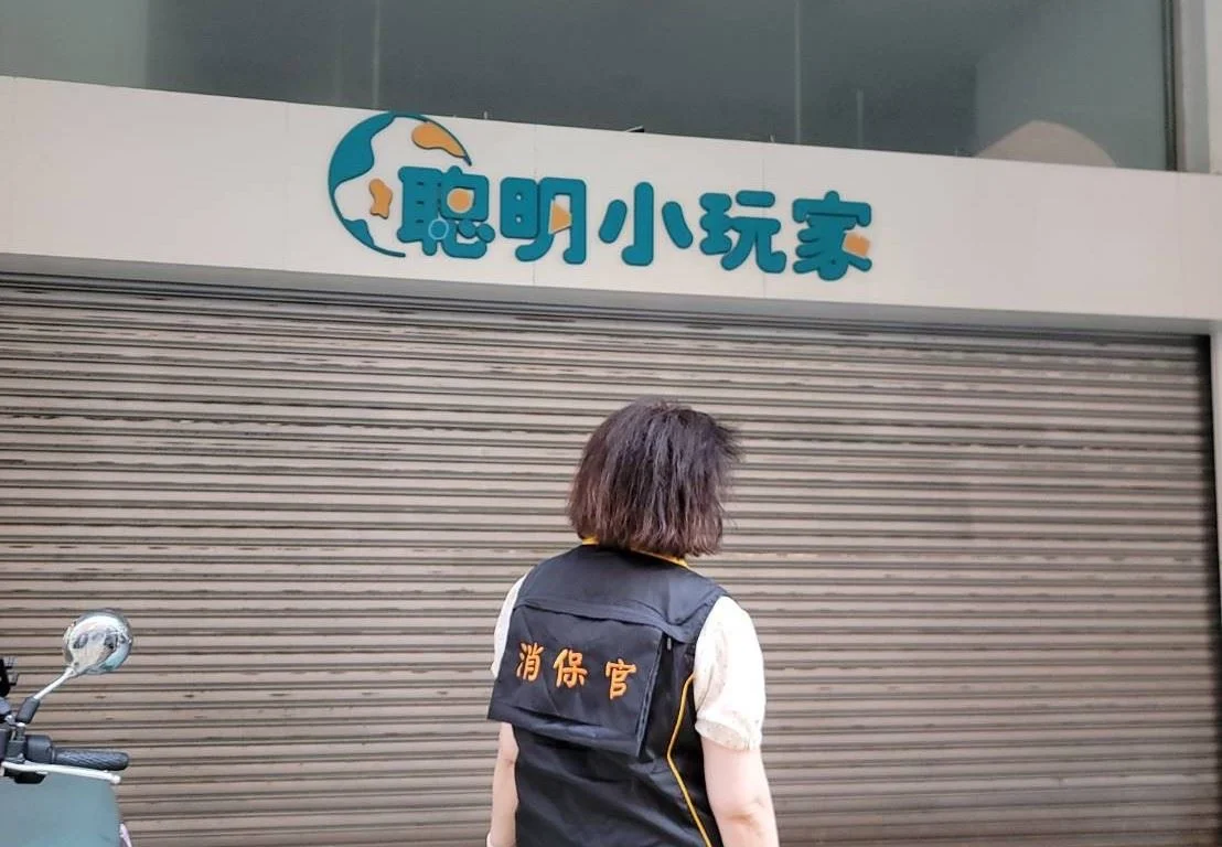 圖片來源:在地新聞