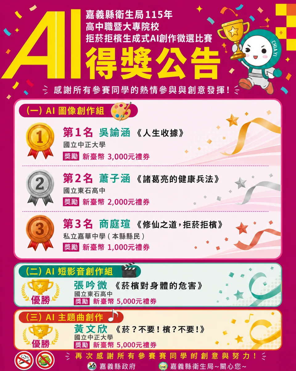 圖片來源:澄傳媒