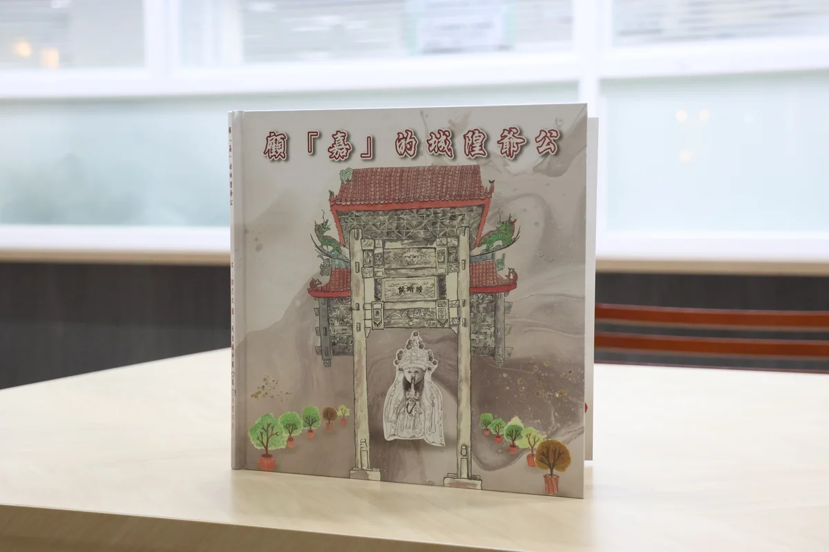 圖片來源：澄傳媒