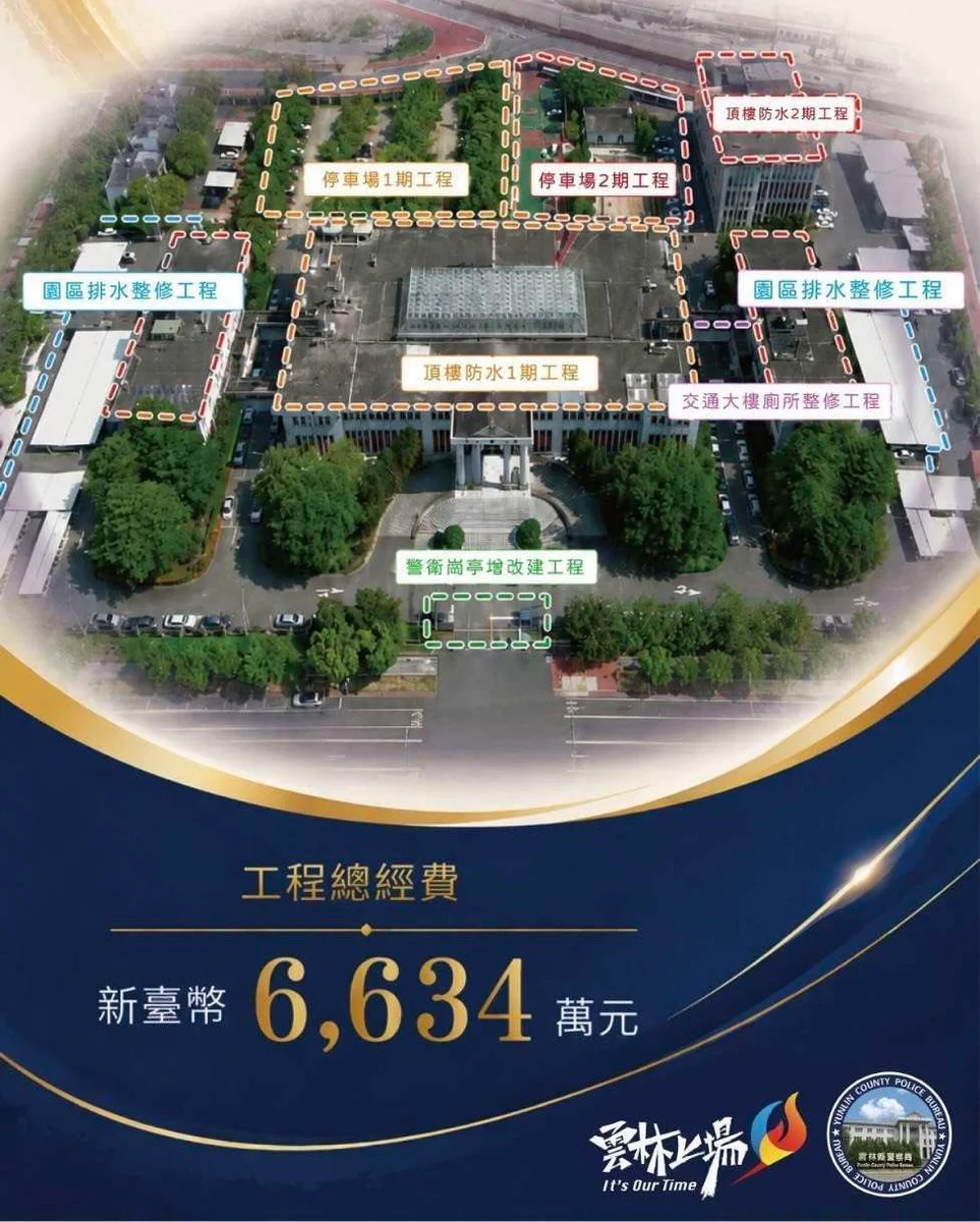 圖片來源:澄傳媒