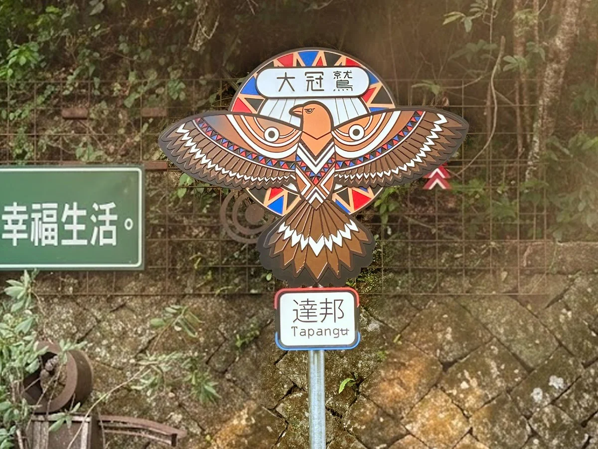 圖片來源:澄傳媒