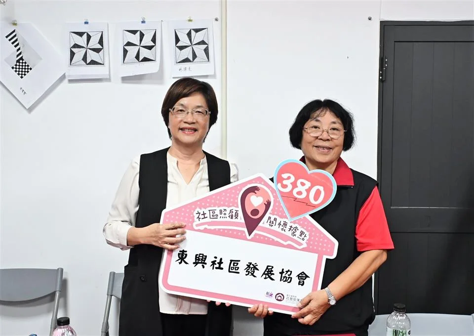 圖片來源:澄傳媒
