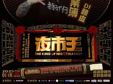 圖片來源:在地新聞