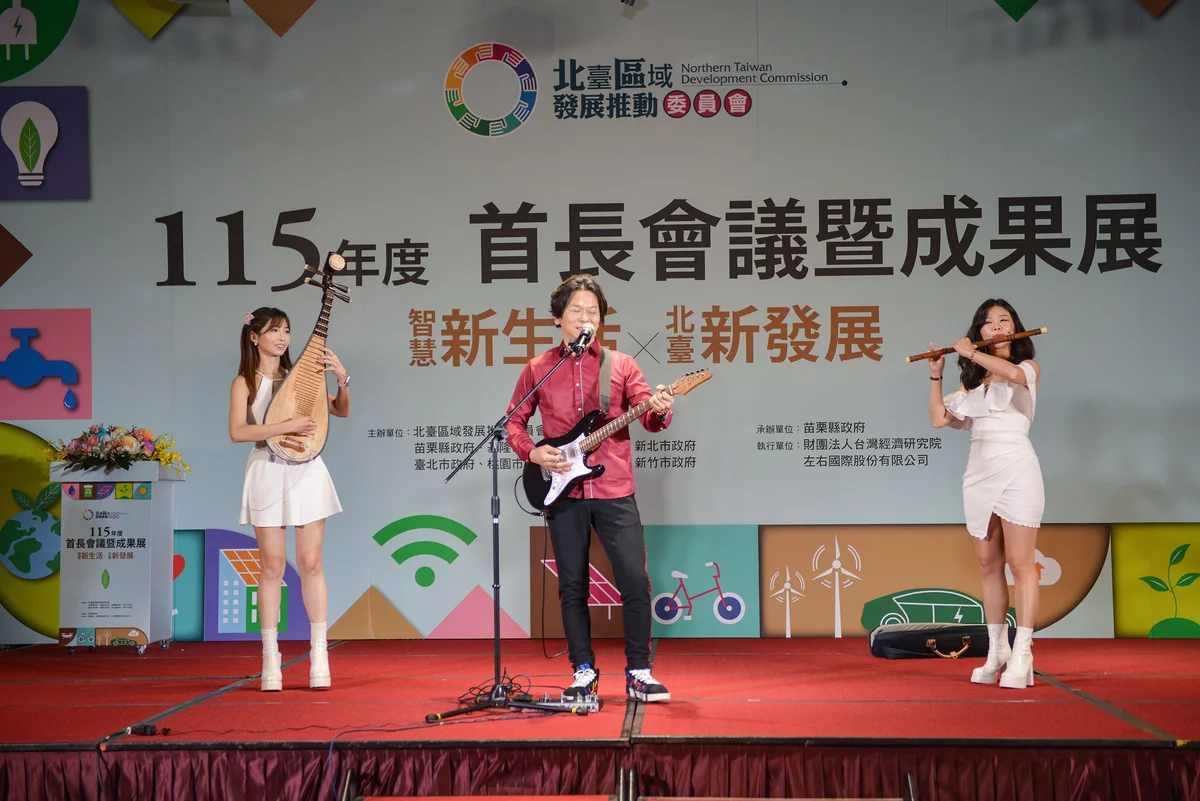 圖片來源:澄傳媒
